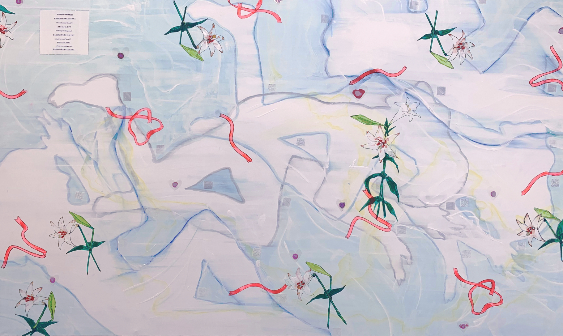 Marina Aoki | Fine Art 1