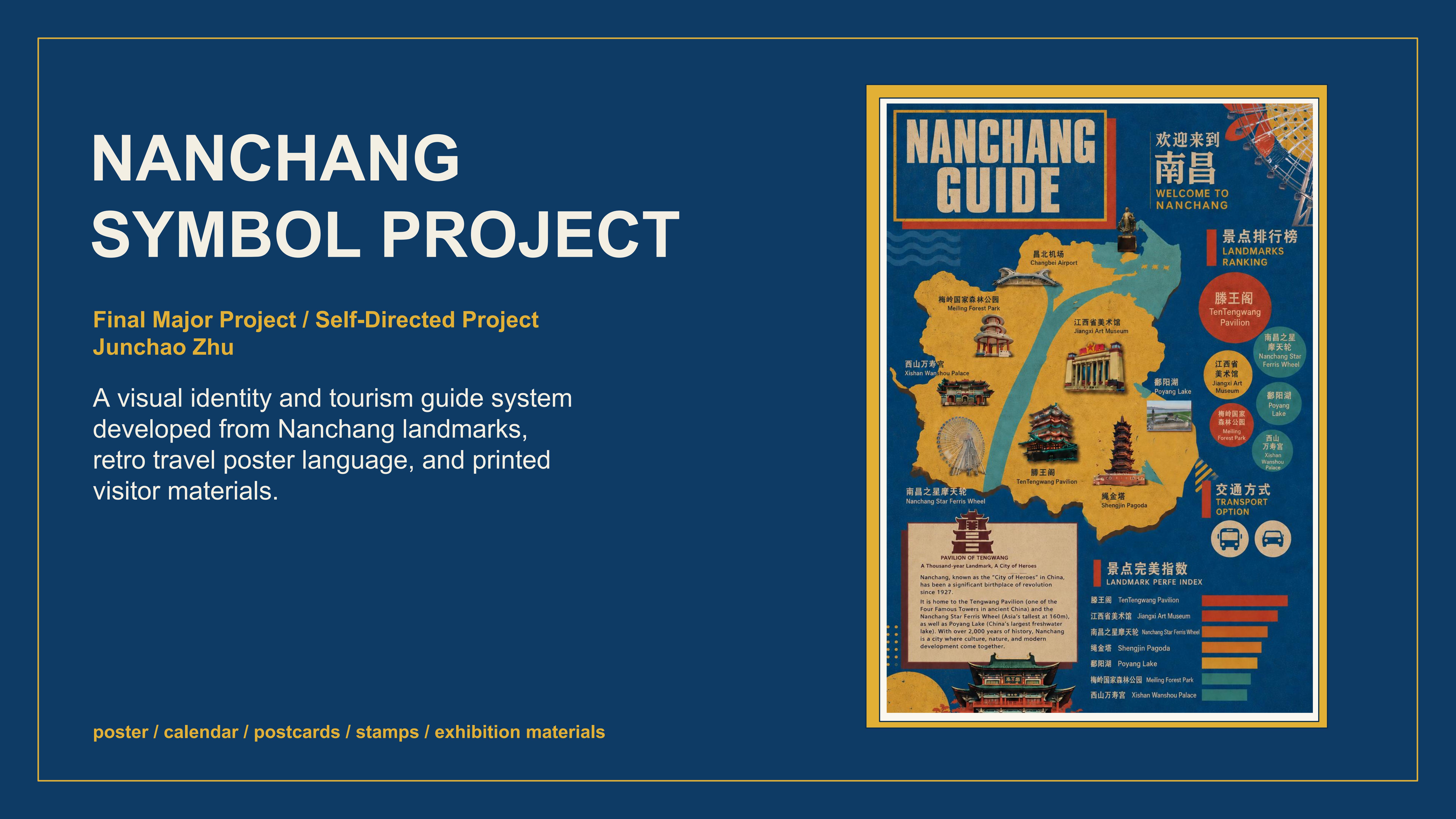 Junchao Zhu | Graphic Design 3