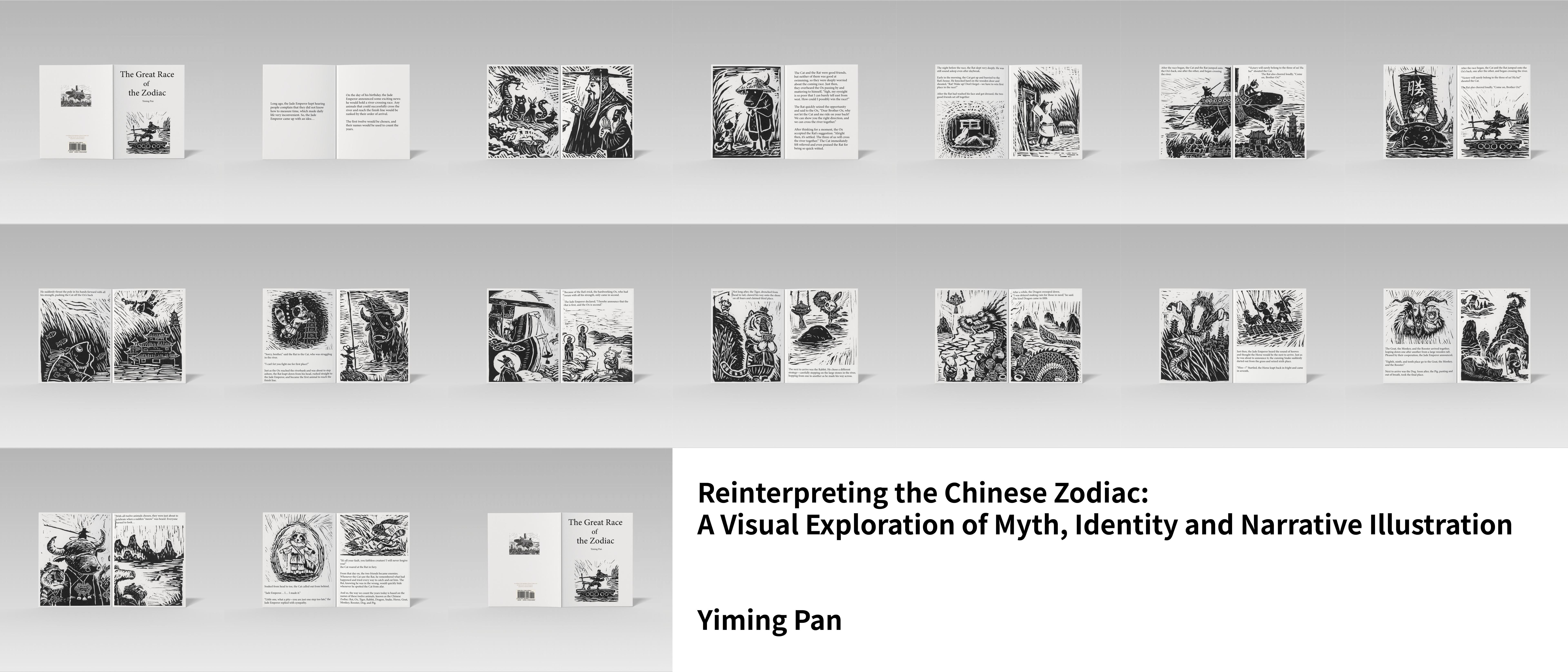 Yiming Pan | Graphic Design