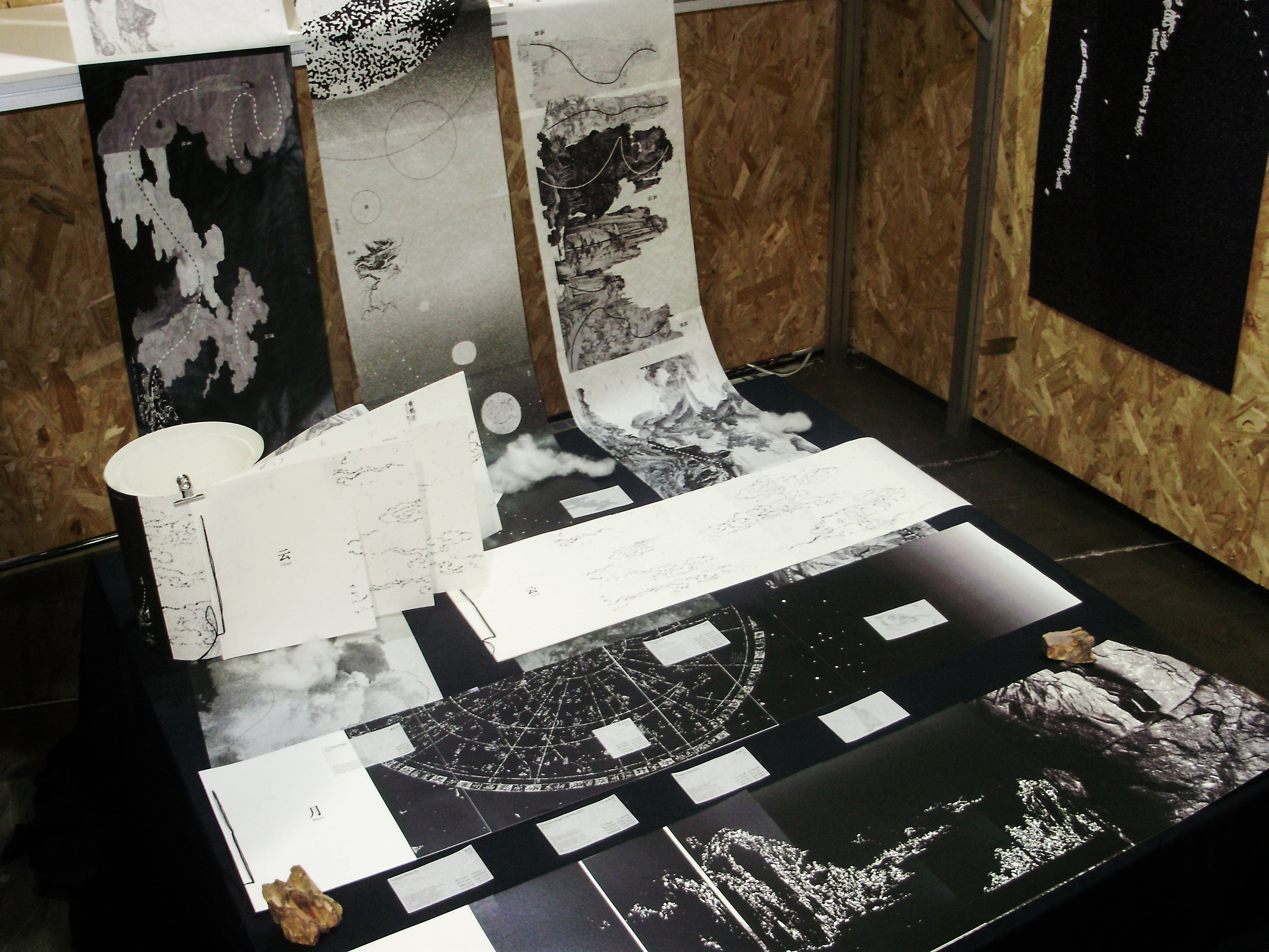 Ziyu Yin | Graphic Design 5