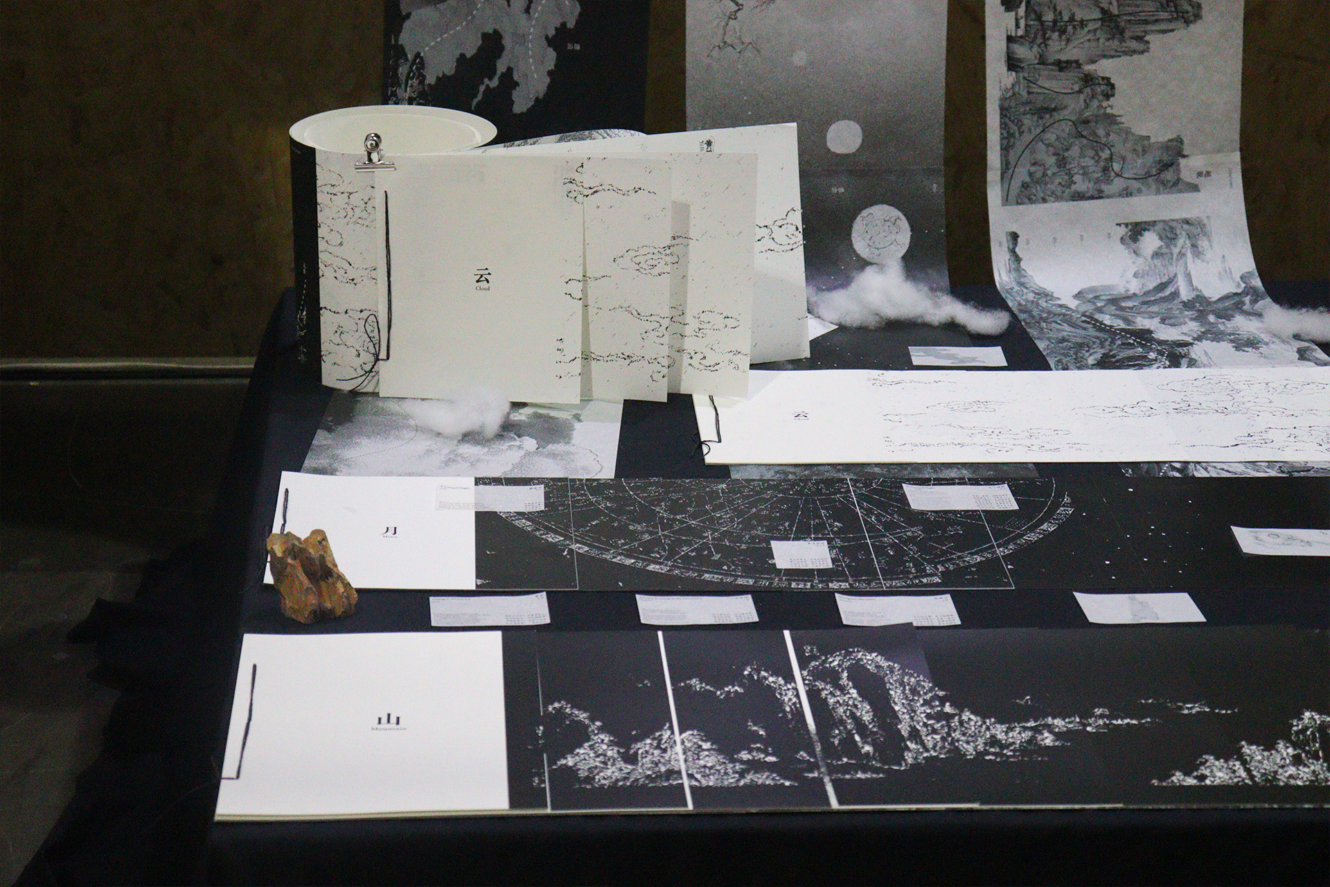Ziyu Yin | Graphic Design 4