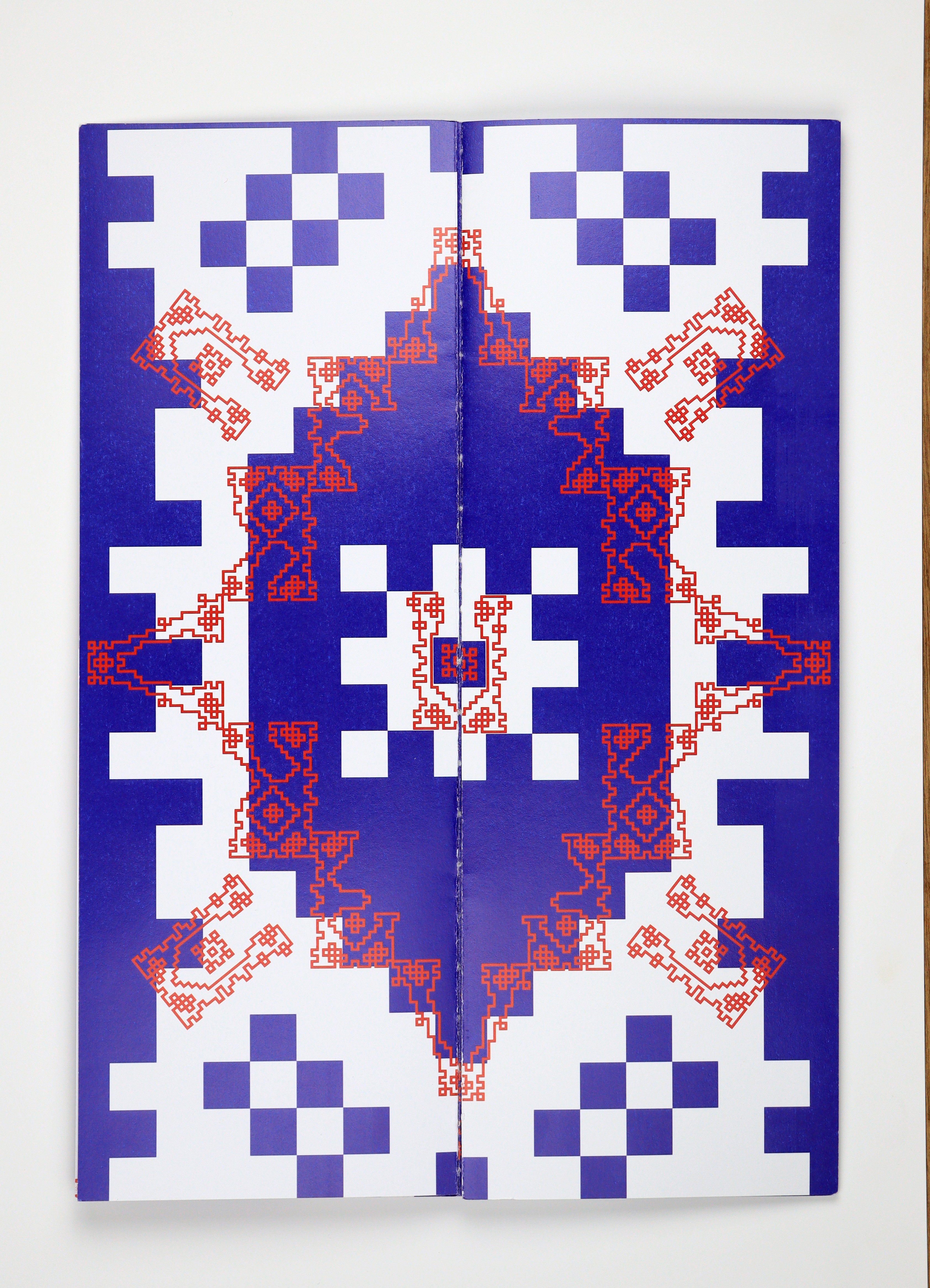 Maria Patmanidi | Graphic Design 4