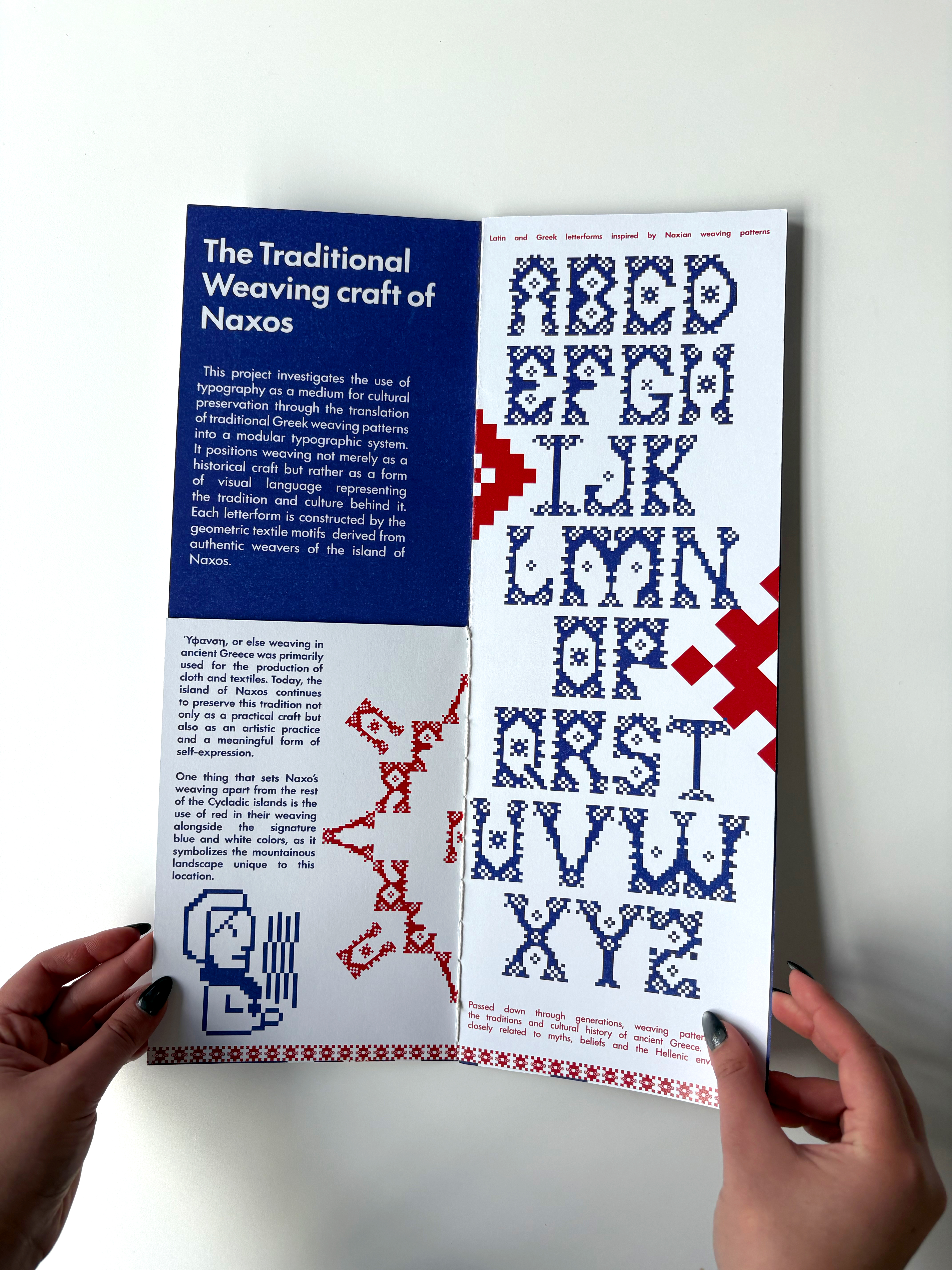 Maria Patmanidi | Graphic Design 2