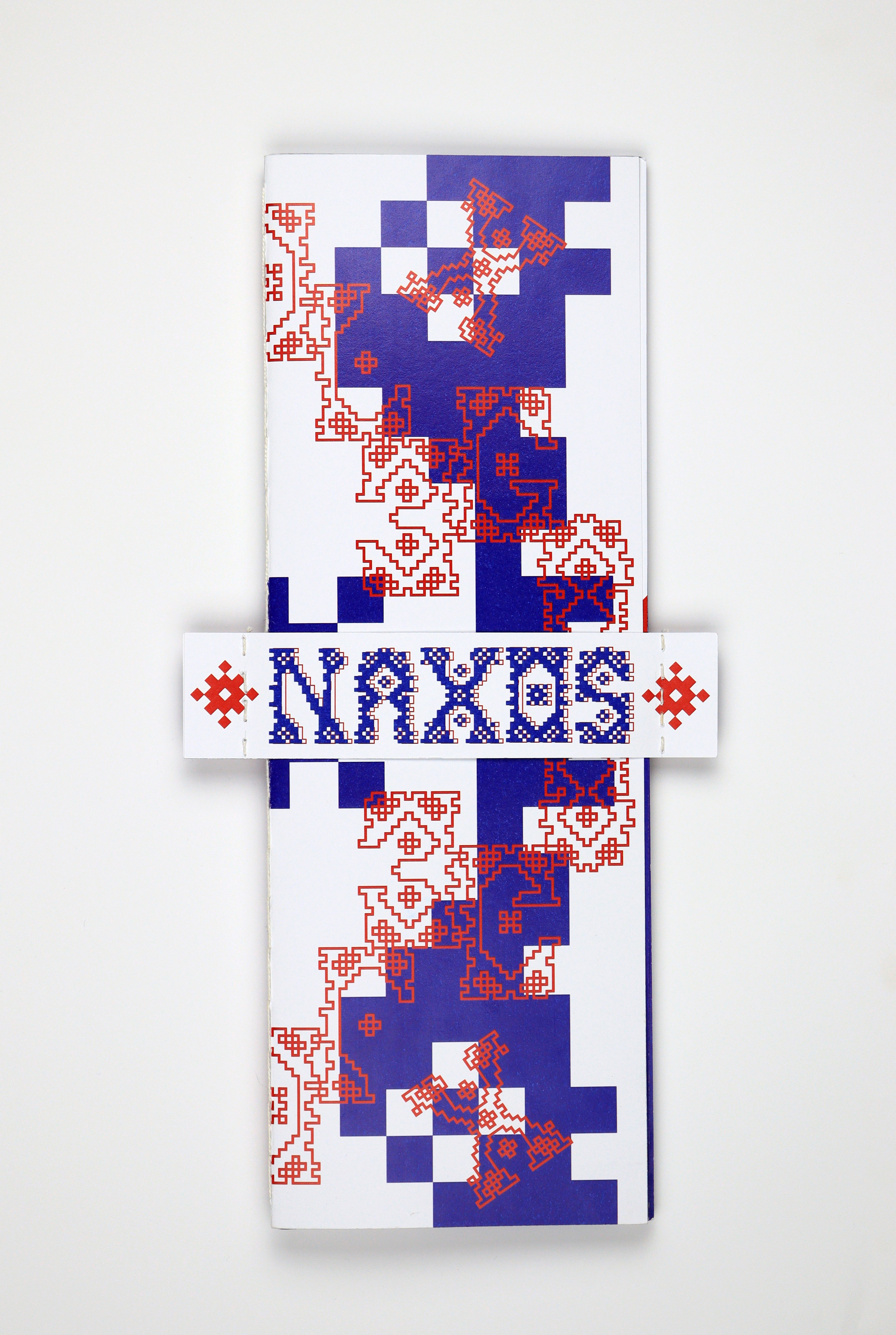 Maria Patmanidi | Graphic Design 5