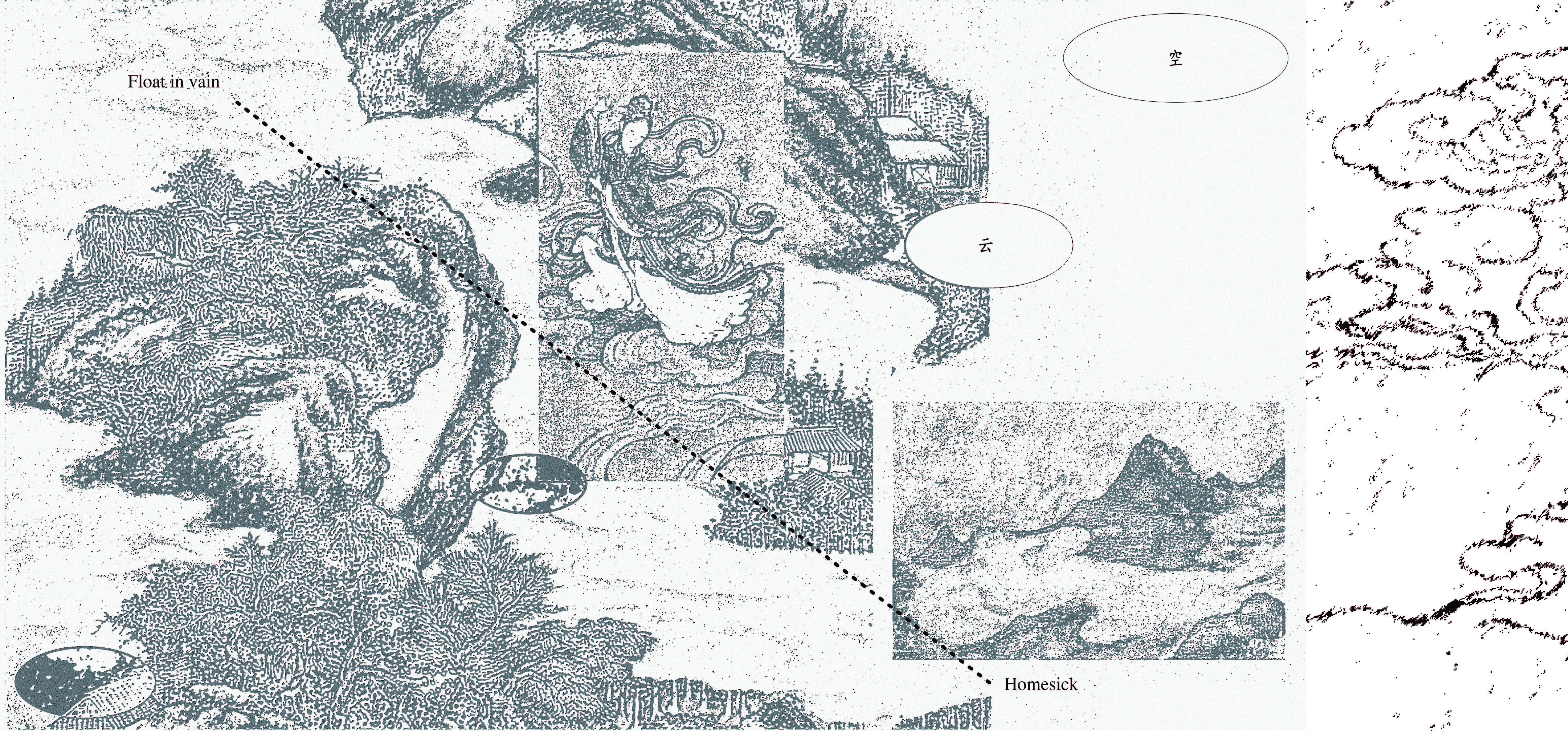 Ziyu Yin | Graphic Design
